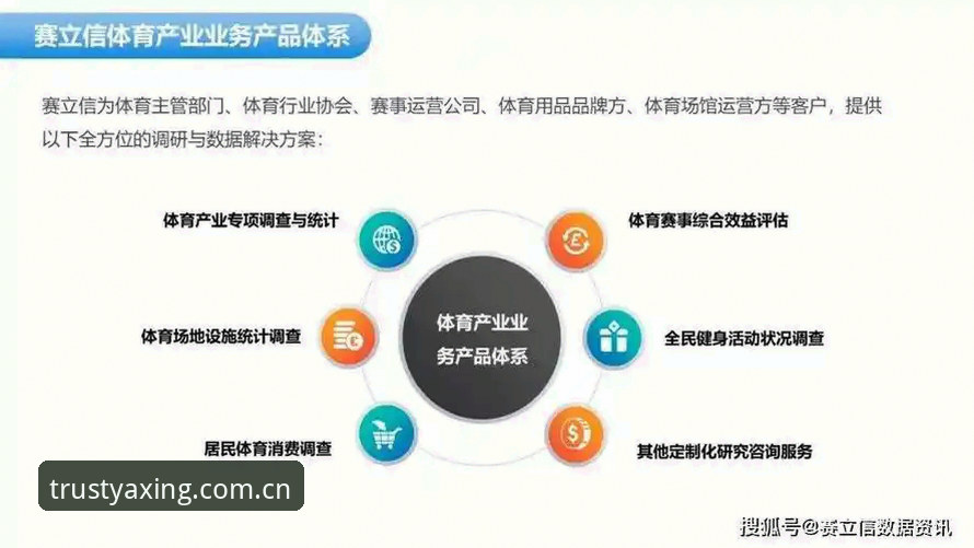 亚星体育平台移动版深度解析：娱乐体验革新与行业趋势洞察
