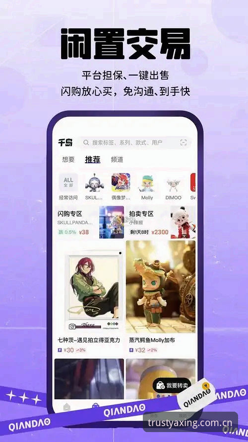亚星体育平台新手入门完整指南：从下载到安全使用的全流程解析