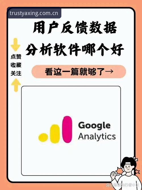 亚星体育平台可信度深度分析：从用户反馈到运营透明度的全面解析