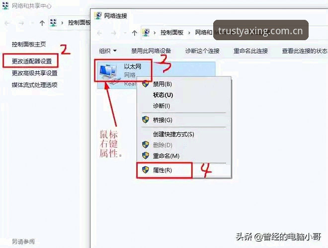 亚星体育平台从入门到精通：官网地址获取与使用全教程