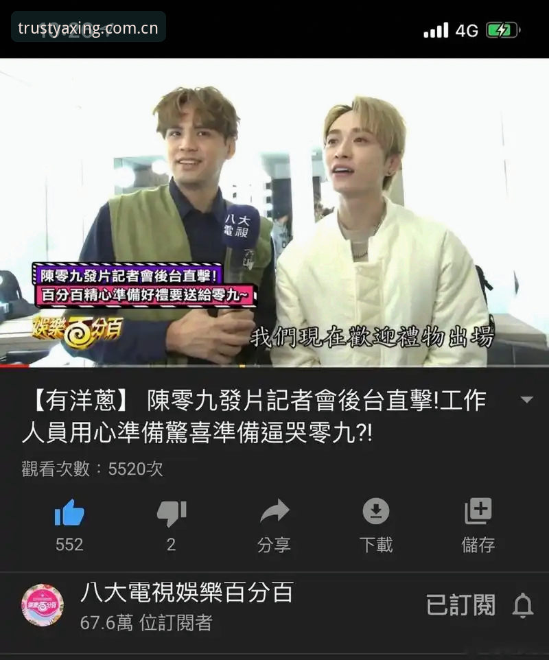 亚星娱乐官方下载安装失败 亚星体育平台最新动态:破解亚星娱乐官方下载安装失败难题,创新方案引领移动娱乐新体验