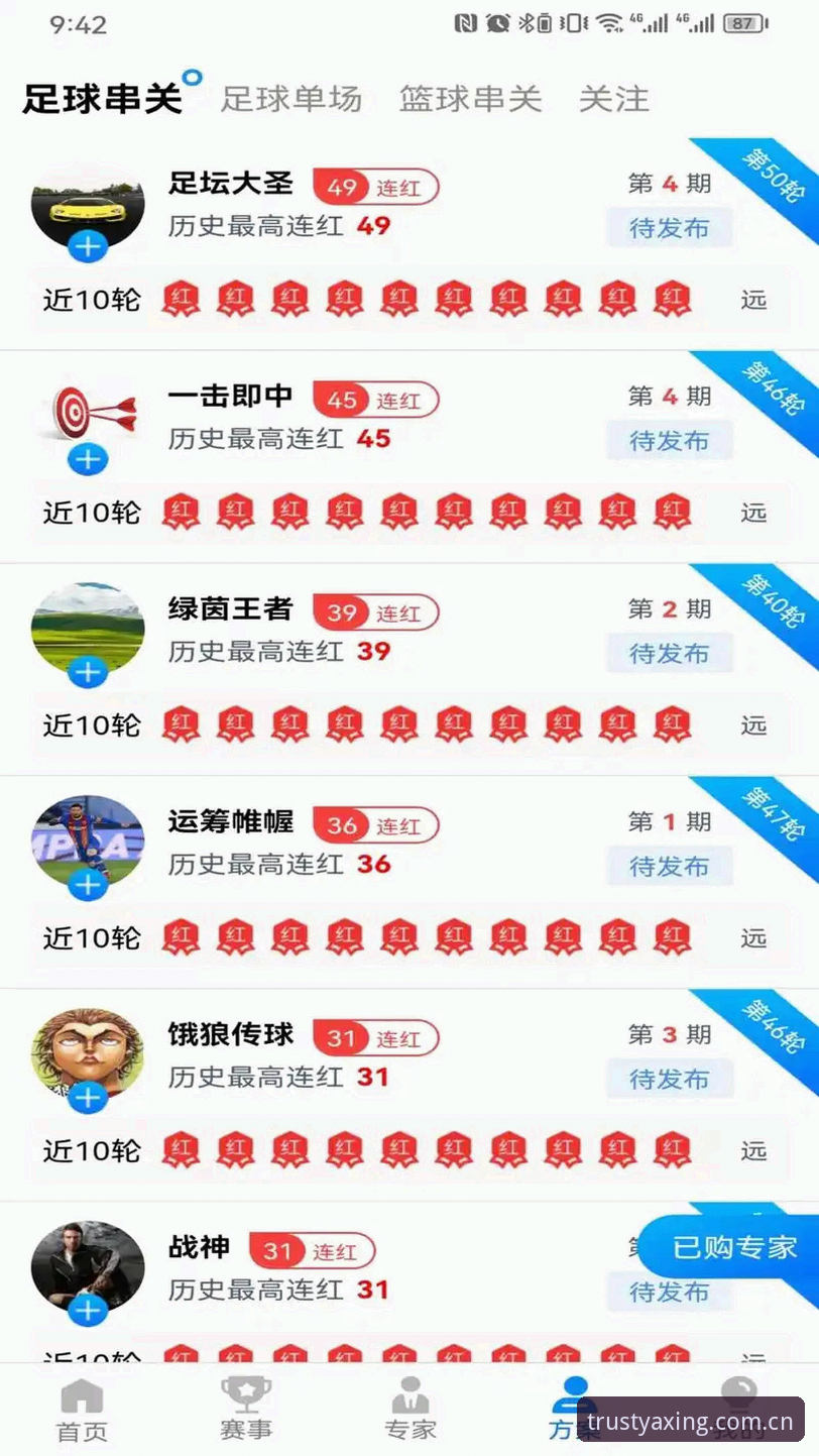 亚星娱乐官方下载 亚星体育平台值得下载吗?如何安全获取亚星娱乐官方下载?