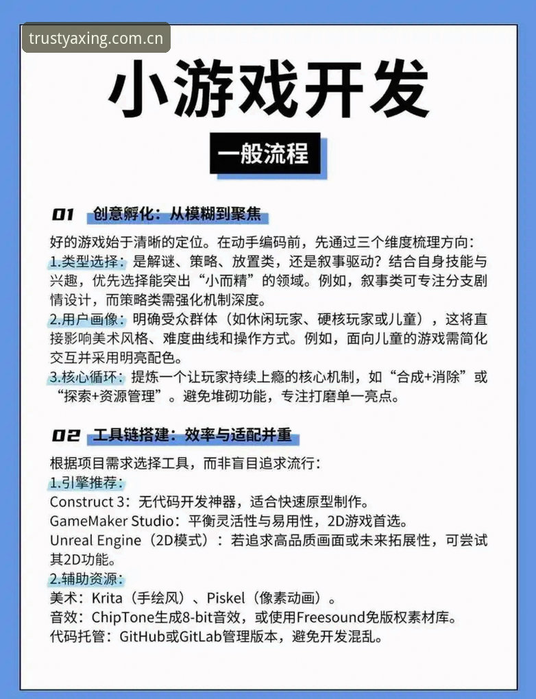 亚星娱乐怎么下载 亚星体育平台下载全流程深度解析:从入门到玩转YAXING娱乐的实用指南