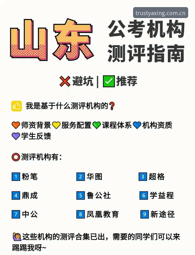 亚星娱乐平台靠谱吗 亚星体育平台靠谱吗?老用户实用经验分享与避坑指南